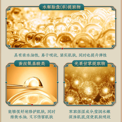 【女神节】灵芝羊胎素十件套补水护肤品套装去保湿套盒三八妇女节女神节（gxfc66） 商品图3