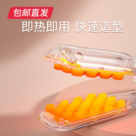 迷你蓬松美发器 玉米须夹板 垫发根（RB-8321W）（包邮直发） 商品图3