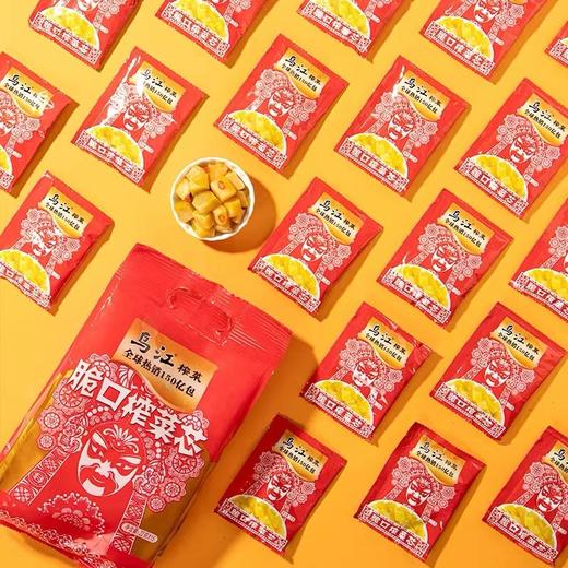 重庆特产【乌江涪陵榨菜脆口榨菜芯22g*15袋】 商品图2