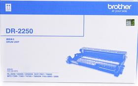 兄弟（brother）DR-2250 黑色硒鼓