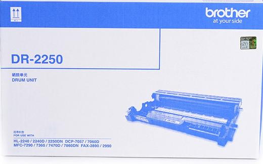 兄弟（brother）DR-2250 黑色硒鼓 商品图0