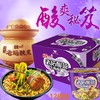 统一方便面桶装泡面整箱12桶正宗老坛酸菜牛肉面来一桶红烧牛肉面 商品缩略图2