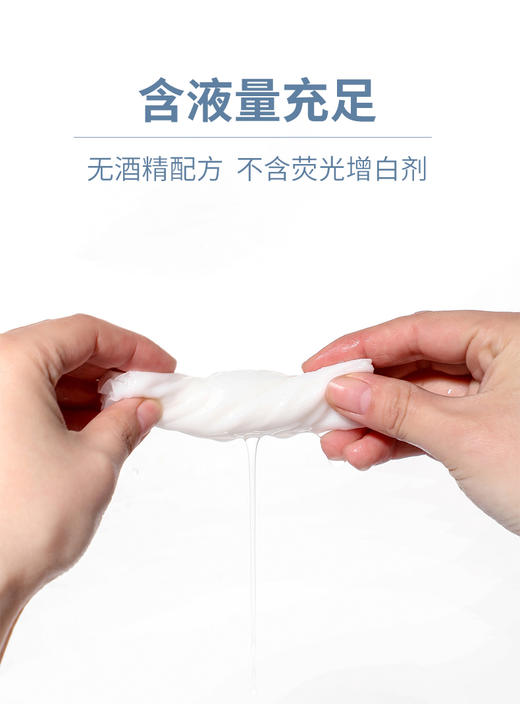 【蓝帆出品】湿巾学生便携抽取式户外办公清洁免洗手随身装80片/包 商品图4