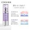 高姿澎湃补水精华液 商品缩略图1