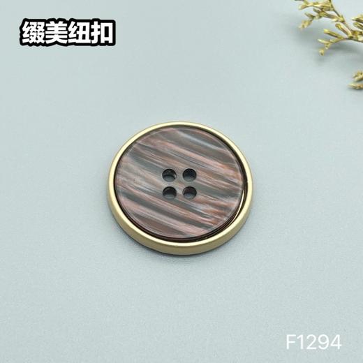 F1294 商品图2