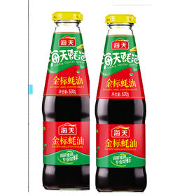 【9.9元2瓶】海天金标耗油530g(0202198)