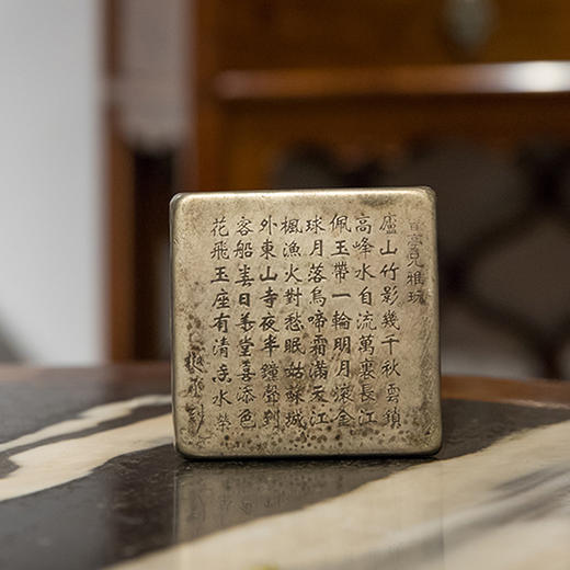清 铜诗文墨盒 商品图0