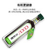山西有机醋500ml*2 礼盒装 商品缩略图2