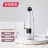 MKS 吸黑头仪 去黑头去粉刺清洁毛孔（NV8531A）（包邮直发） 商品缩略图0