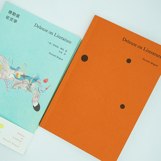 德勒兹论文学//守望者·镜与灯 商品图4