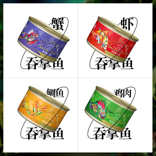 【泰国进口猫罐头】70g*24罐★浓汤鲜肉★补充营养★增肥发腮 商品图4