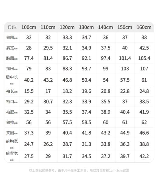江南布衣婴童 22年春装新品  短款T恤  1M1112010 商品图10