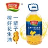 淇花压榨一级花生油 物理压榨食用植物油 炒菜烘焙家庭食用桶装5L 商品缩略图0