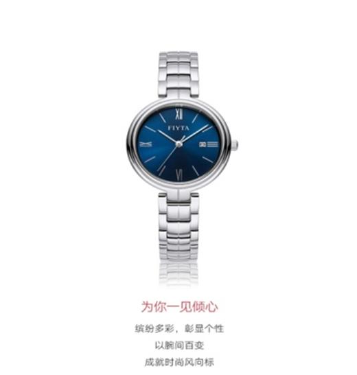 飞亚达腕表L800017.WLW 商品图0