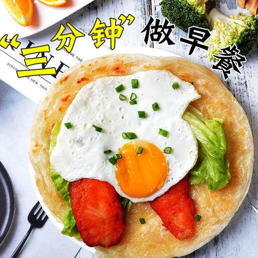 七式原味、葱香手抓饼8片装720g 商品图4