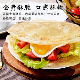 七式原味、葱香手抓饼8片装720g