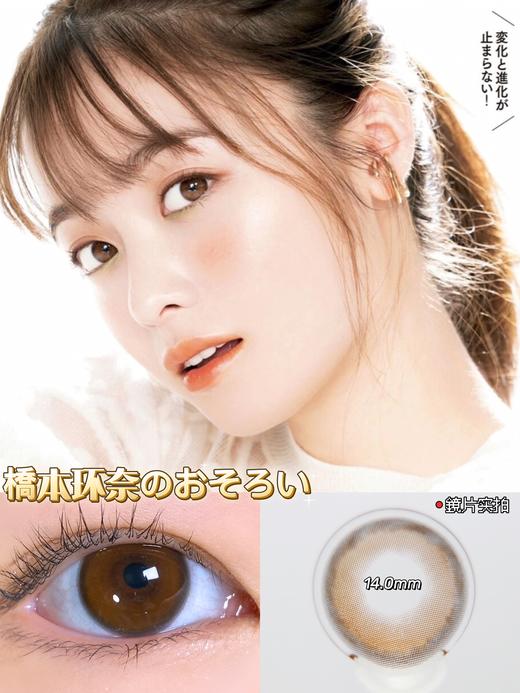 funfine 美瞳 爱在黄昏 商品图0