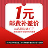 补邮费&补差价（活力校服） 商品缩略图0