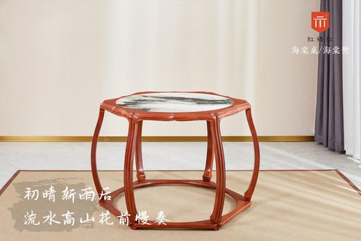 红桥红  家具严选  缅甸花梨（大果紫檀）【木面 /石面  海棠桌 七件套】 商品图1