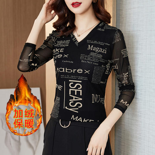MZ800506 字母网纱春款打底衫女长袖2022年春秋时尚百搭纱衣t恤上衣 商品图0