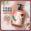 氧诗恋氨基酸洗发水控油滋养去屑 花香沐浴露嫩肤深层清洁 洗发乳花香氛留香修护洗发露 香水香氛留香沐浴乳液持久留香男女洗护套装 商品缩略图2