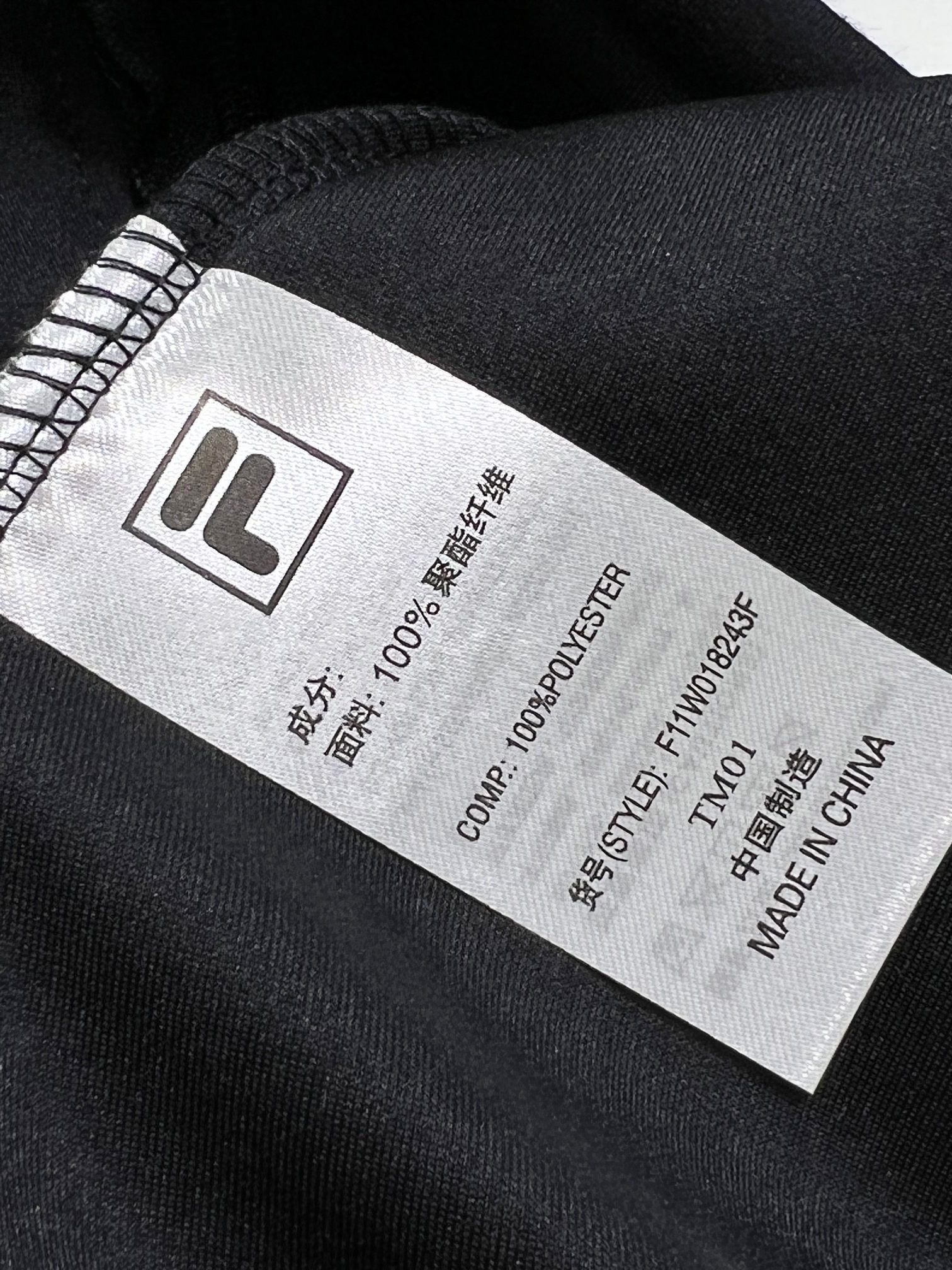 点此购买 斐乐男士春季拉链立领外套 ss 213740