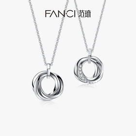 环环相扣【情侣项链】