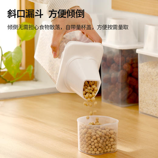 FaSoLa五谷杂粮密封罐家用厨房防潮防虫储物罐零食收纳盒子 商品图4