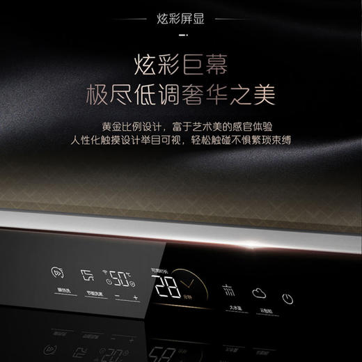 卡萨帝（Casarte）电热水器CEH-60VPS（U1） 商品图8