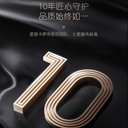 卡萨帝（Casarte）电热水器CEH-60VPS（U1） 商品图12