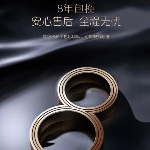 卡萨帝（Casarte）热水器JSQ31-16CZ3BWU1 商品图8