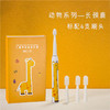 【团购】铂瑞智能声波电动牙刷3DD立体杜邦刷头IPX7整机防水高频振动45000/分钟成人&儿童款 商品缩略图6