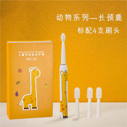 【团购】铂瑞智能声波电动牙刷3DD立体杜邦刷头IPX7整机防水高频振动45000/分钟成人&儿童款 商品图6