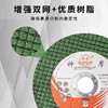 神摩砂轮片 商品缩略图9