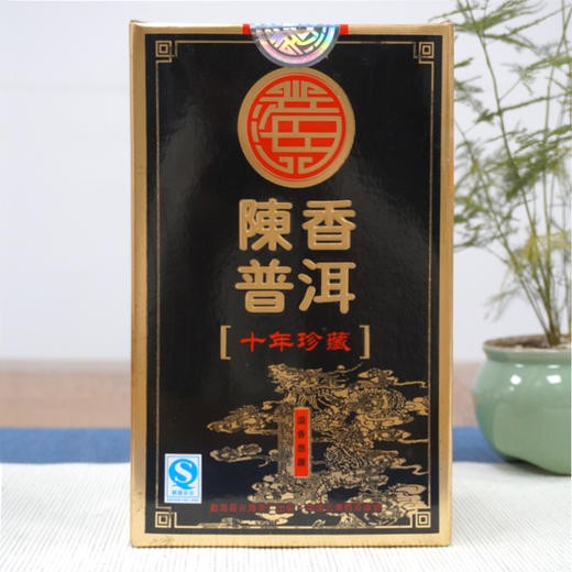 【品牌散茶】兴海茶厂陈年老熟茶散茶1998年原料2008年包装品牌散茶熟茶  一盒400克单盒标价 商品图9