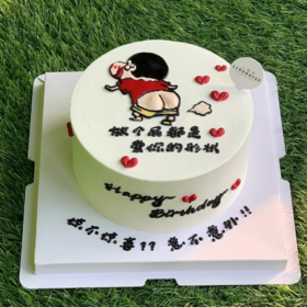 爱你的形状 · 奶油蛋糕