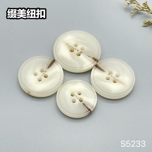 S5233(整包购买) 商品图0