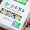 悦意有机杂粮八宝米粥米 420g 商品缩略图0