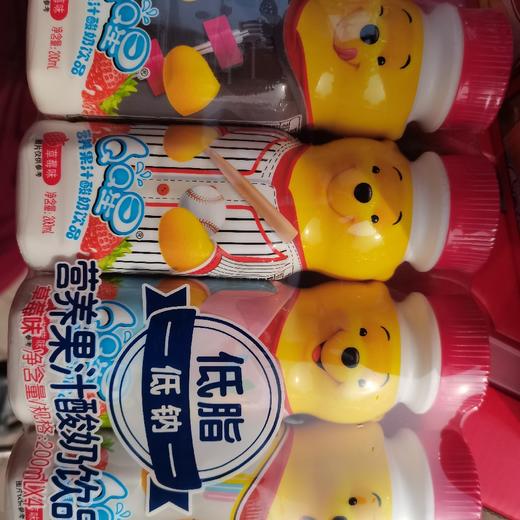 伊利QQ星果汁酸奶饮品草莓味 商品图0