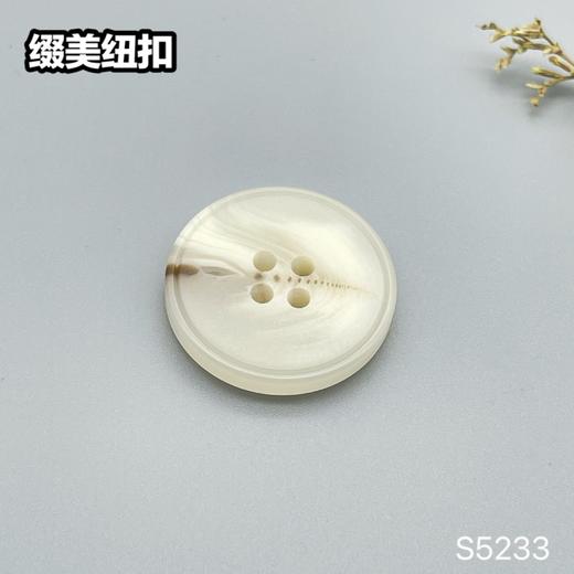 S5233(整包购买) 商品图1