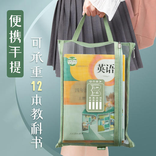 A4单层双层科目袋套装防水试卷袋帆布学生文具袋手提文件袋拉链袋 商品图8