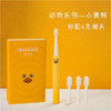 【团购】铂瑞智能声波电动牙刷3DD立体杜邦刷头IPX7整机防水高频振动45000/分钟成人&儿童款 商品缩略图7