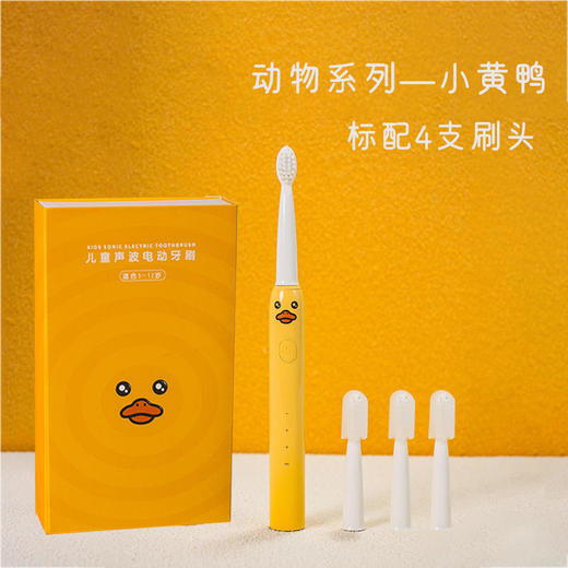 【团购】铂瑞智能声波电动牙刷3DD立体杜邦刷头IPX7整机防水高频振动45000/分钟成人&儿童款 商品图7