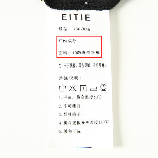 EITIE爱特爱春季新款时尚气质通勤直筒显瘦复古翻领波点衬衫A2209909 商品图6