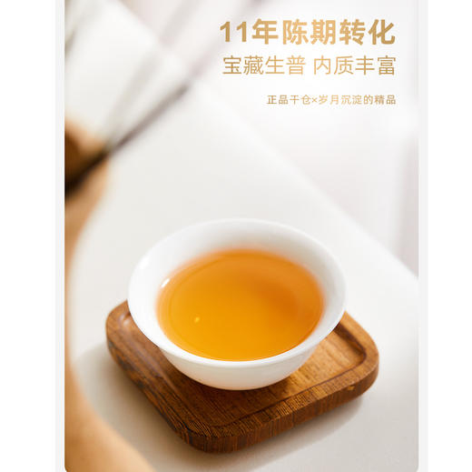中粮-中茶  2011年(生茶)绿大树易武圆茶普洱生茶茶饼 357克 /云南干仓直发 商品图1