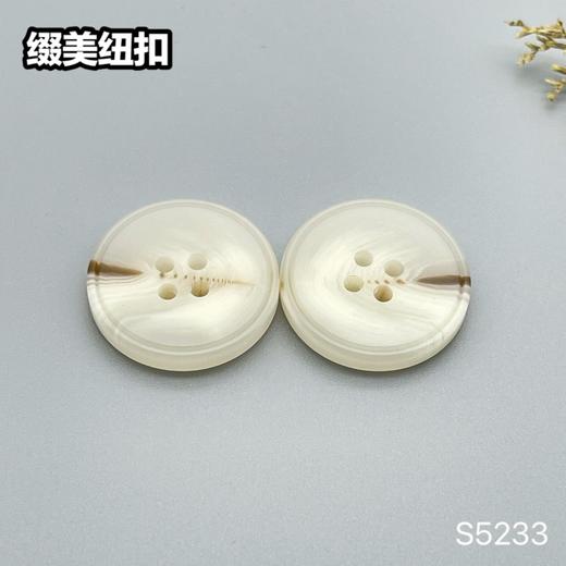 S5233(整包购买) 商品图2