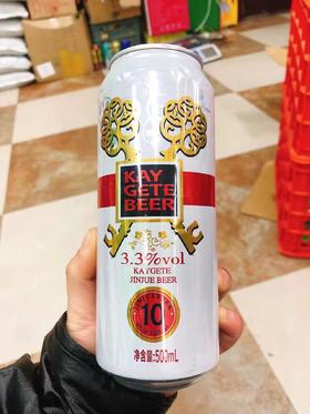 凯格特啤酒5瓶一份（拼团）