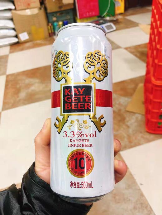 凯格特啤酒5瓶一份（拼团） 商品图0