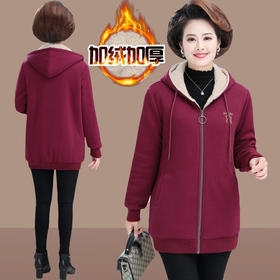 MQ-1238-651 外套女秋冬洋气中年女装加绒加厚秋装短款上衣中老年连帽卫衣