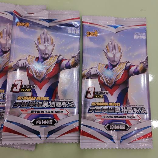 卡游-超宇宙-奥特英雄×档案-奇迹版 商品图0